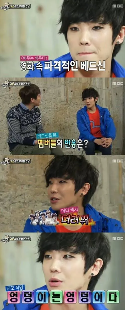 Lee Joon MBLAQ saat menjadi bintang tamu di MBC Section TV @allkpop.com