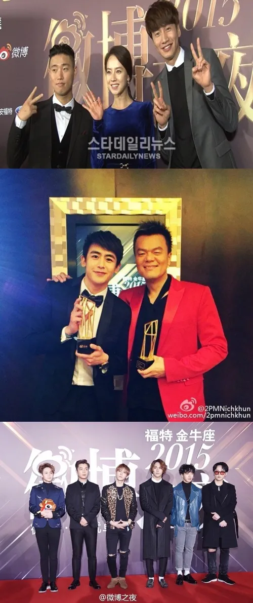 Selamat kepada para selebriti Korea yang memenangkan piala 2015 Weibo Night. © credit as tagged
