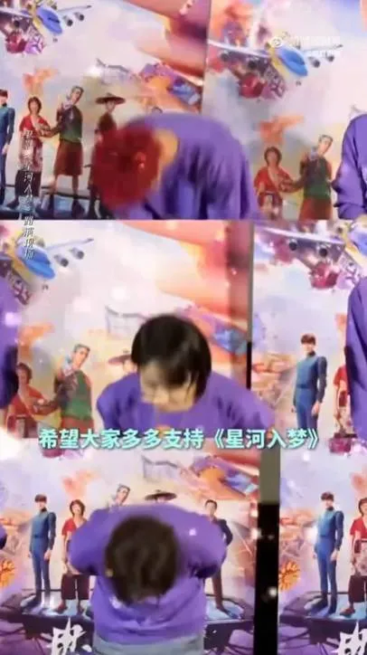 Dylan Wang, Victoria Song, dan Han Yan Membungkuk di tur film