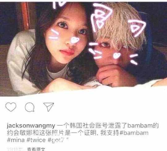 Foto wefie Mina dan BamBam © Istimewa
