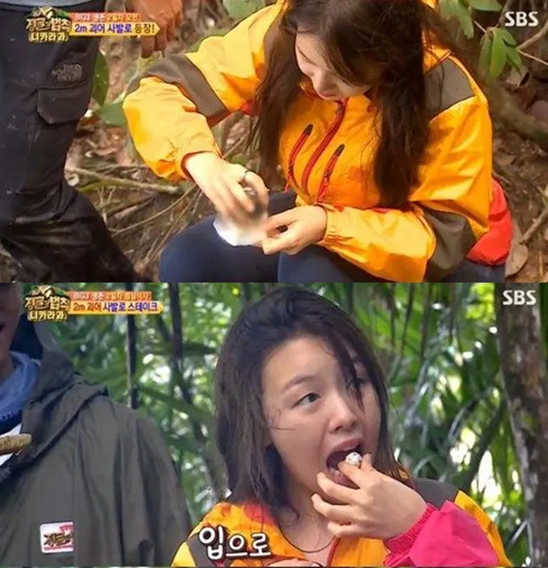 Minah memakan mata ikan mentah-mentah, enak nggak ya? © soompi.com