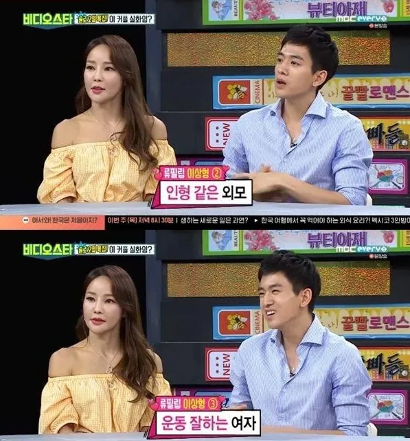 Mereka sudah menikah secara hukum © allkpop.com