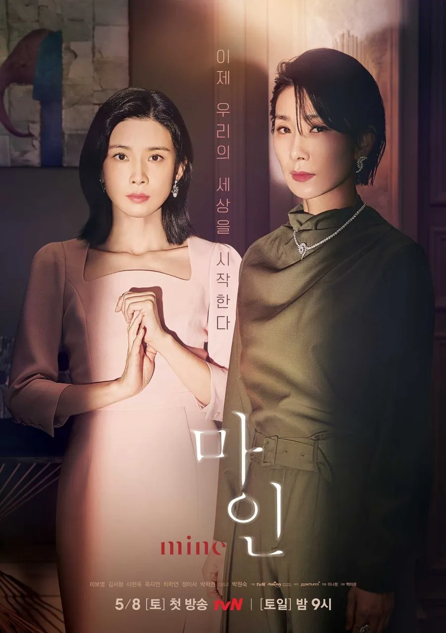 Sinopsis MINE Korean Drama