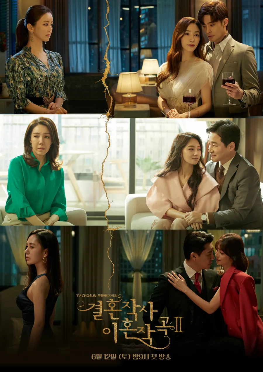 Daftar Pemain MINE Korean Drama