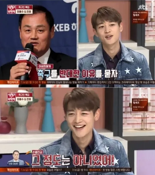 Minho SHINee ungkap kalau ia tak boleh lanjut main bola karena larangan sang ayah. © soompi.com