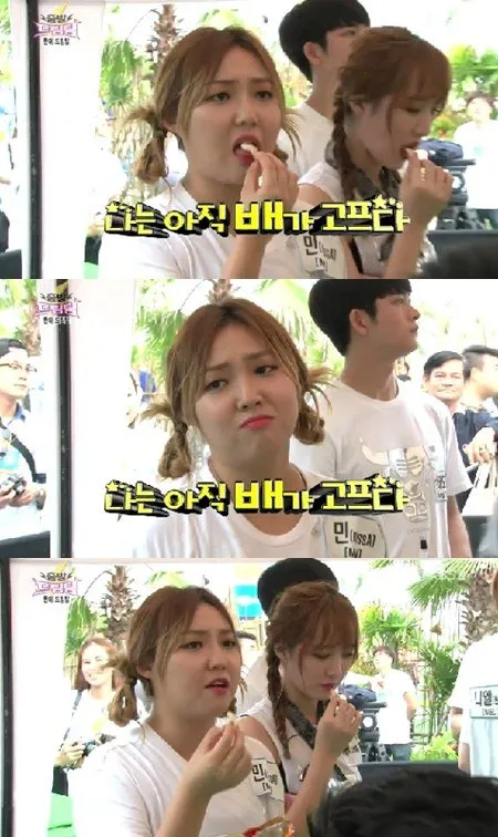 Min Miss A dihujat karena tampak makin gendut. © netizenbuzz.com