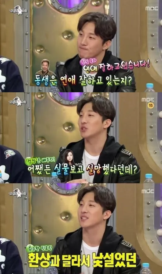 Dong Hyun Bae tidak membayangkan Min Hyo Rin versi biasa saja. © soompi.com