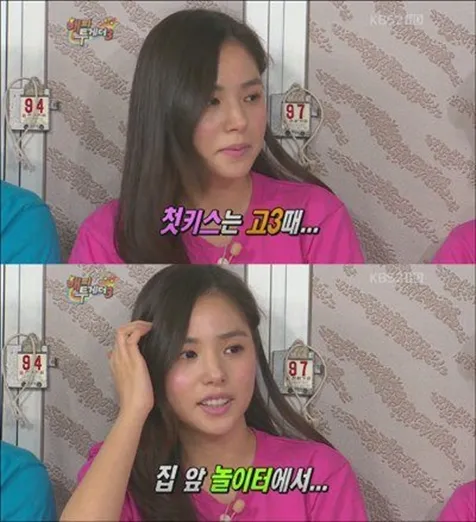 Min Hyo Rin ungkap cerita manis ciuman pertama saat SMA. ©koreaboo.com