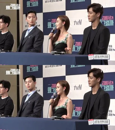 Park Seo Joon cemburu saat Park Min Young memuji Lee Taehwan?  © pann.nate.com