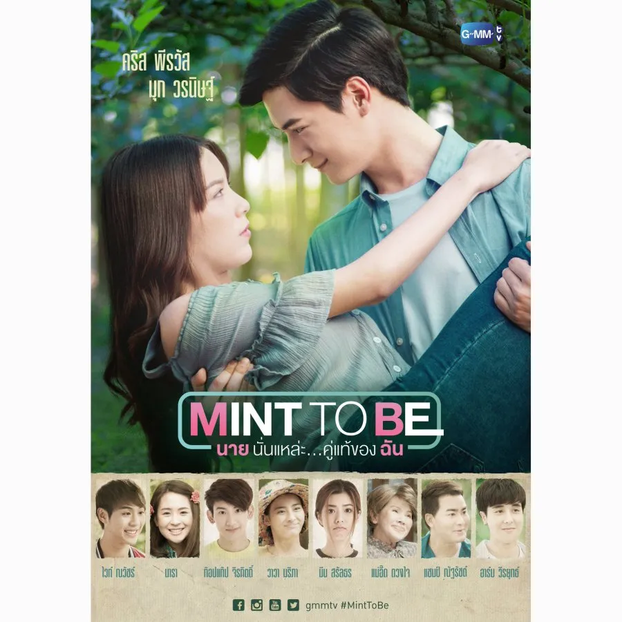 MINT TO BE (credit: mydramalist)