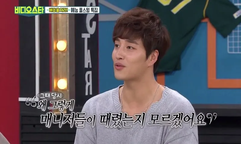 Min Woo Hyuk saat cerita masa lalunya yang kelam © MBC 