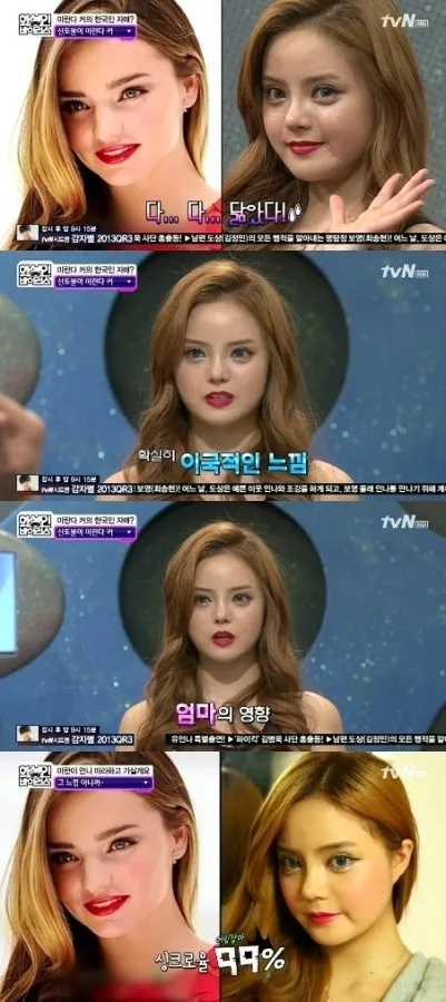 Apakah wajah gadis ini menurutmu sudah mirip dengan Miranda Kerr? ©soompi.com