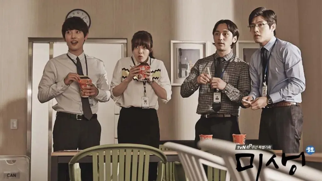 MISAENG: INCOMPLETE LIFE (2014)