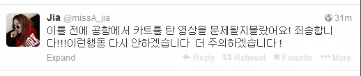 Mellaui akun twitternya, Jia Miss A meminta maaf atas tindakannya @soompi.com