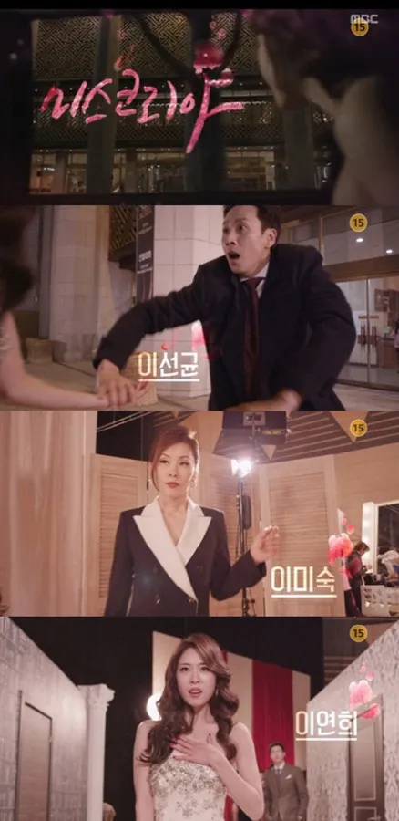 Miss Korea @soompi.com