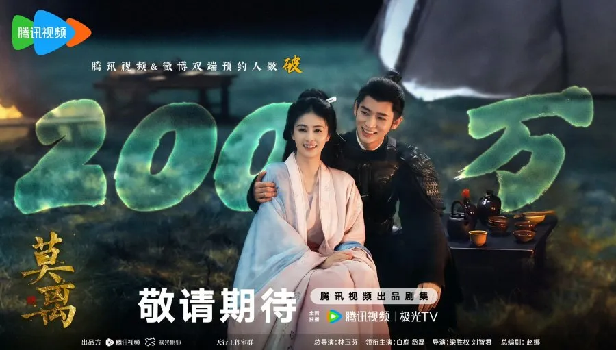 Mo Li - mydramalist