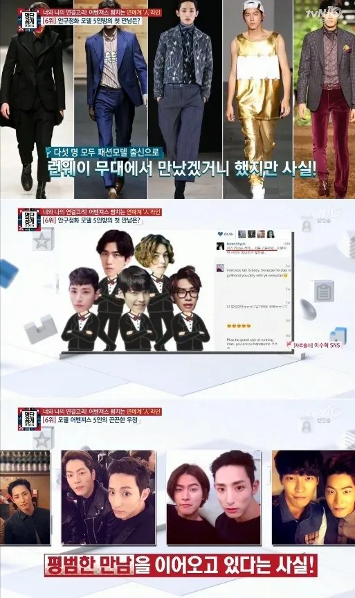 Model Avengers terpilih sebagai The Best Star Friends. © hancinema.net