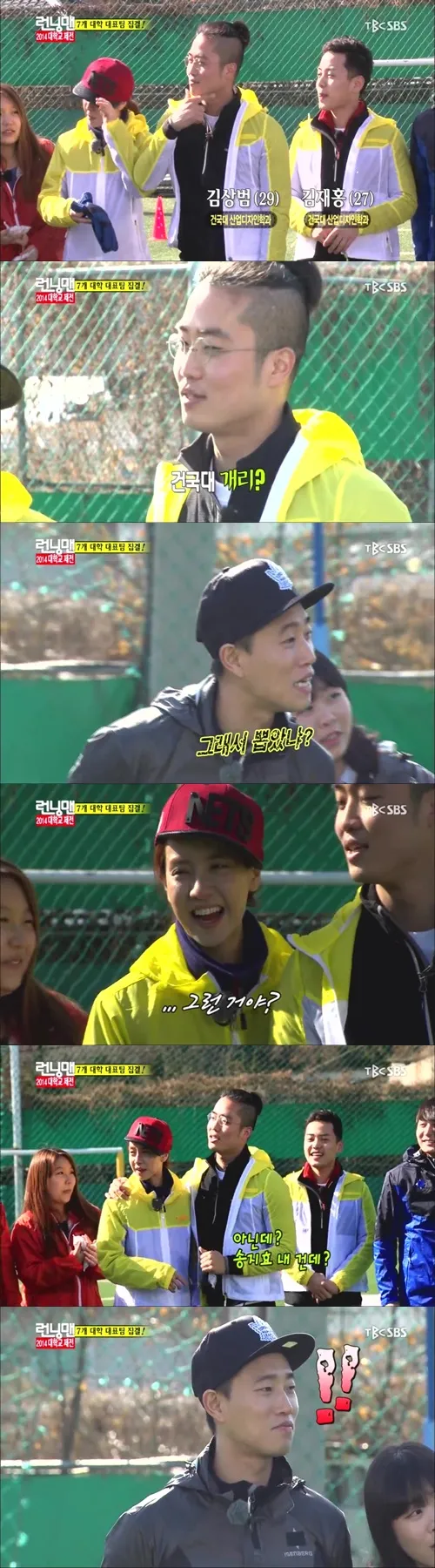 Gary mengaku kalah dari mahasiswa yang mirip dengannya @soompi.com