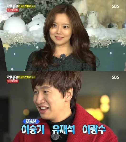Moon Chae Won masih sering SMS Kwang Soo. ©soompi.com