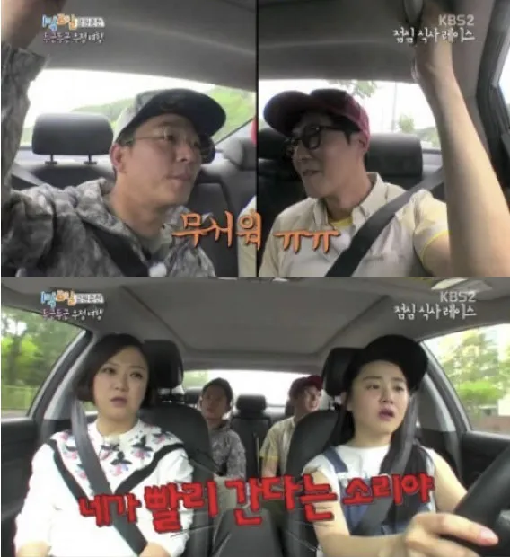 Moon Geun Young saat mengendarai mobil dalam 1 Night 2 Days. ©soompi.com
