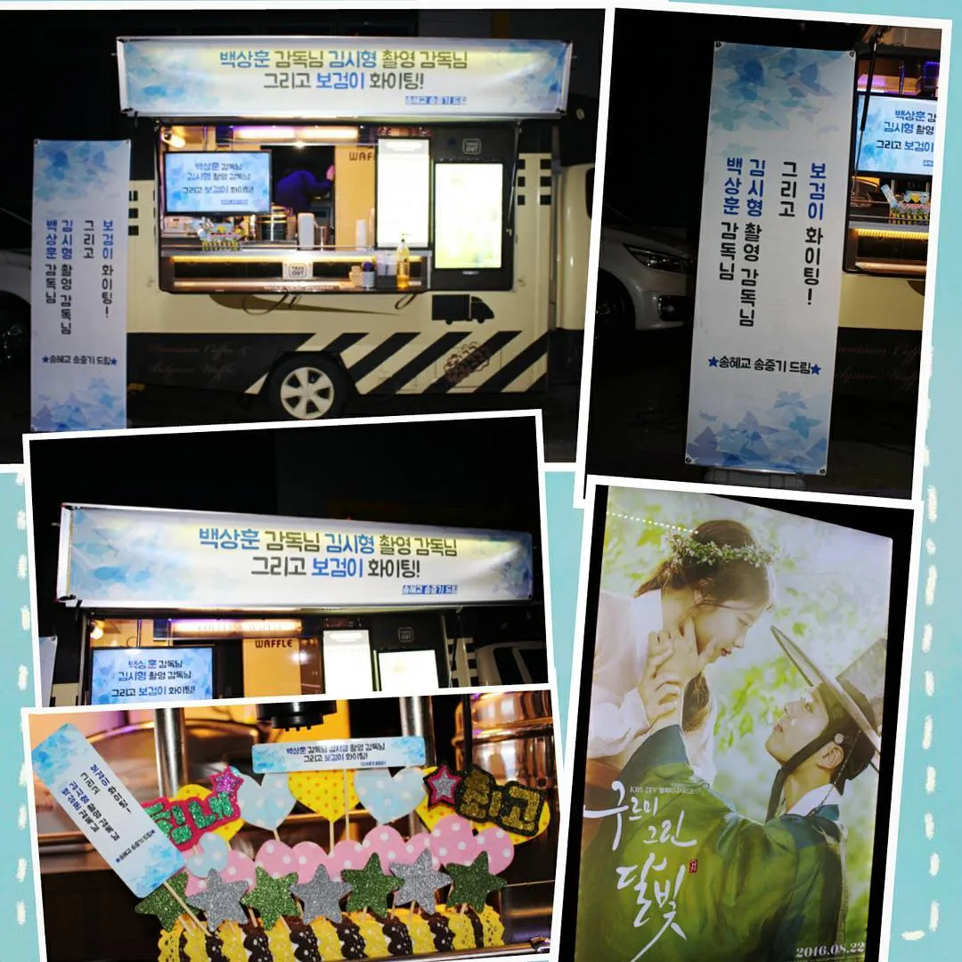 Song Hye Kyo dan Song Joong Ki kirimi food truck ke lokasi syuting Moonlight Drawn by Clouds. ©Instagram/coffee_pong