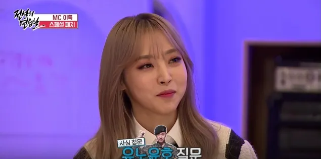 Moonbyul bilang Yunho ganteng © soompi.com