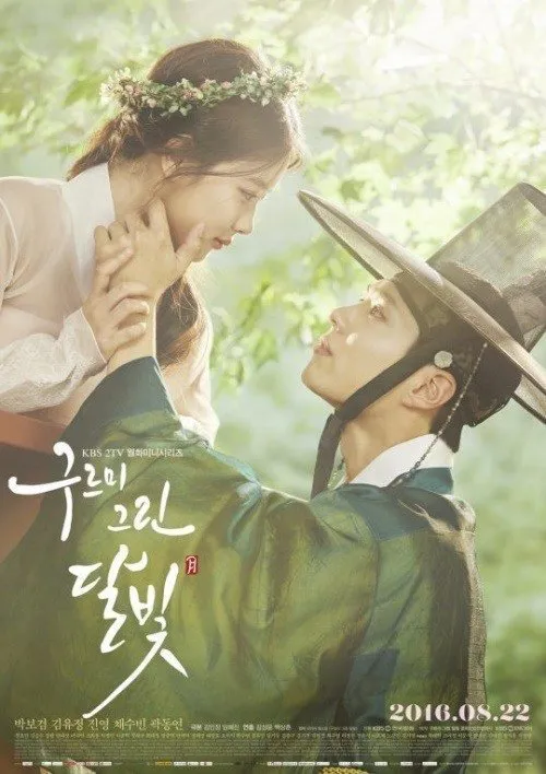 Moonlight Drawn By Clouds tembus rating 20%. ©hancinema.com
