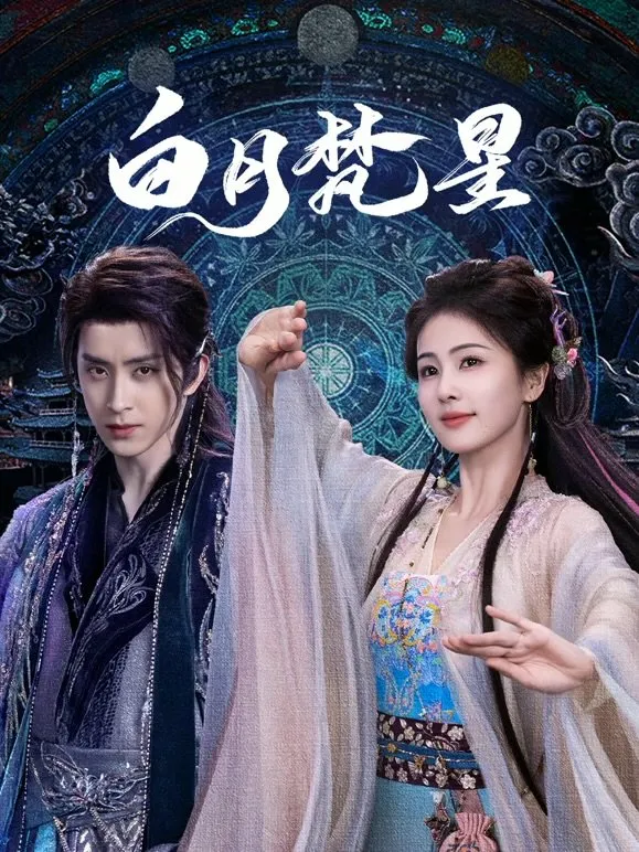 Moonlight Mystique - mydramalist