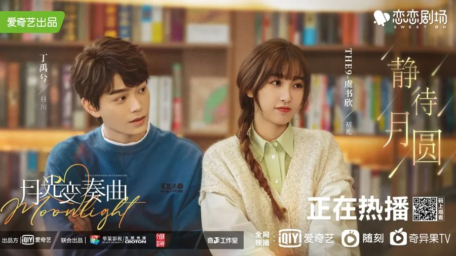 Drama MOONLIGHT (Credit: Mydramalist)