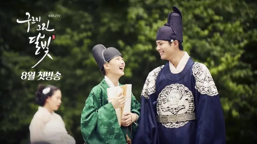 Ternyata mereka pernah awkward juga © KBS2