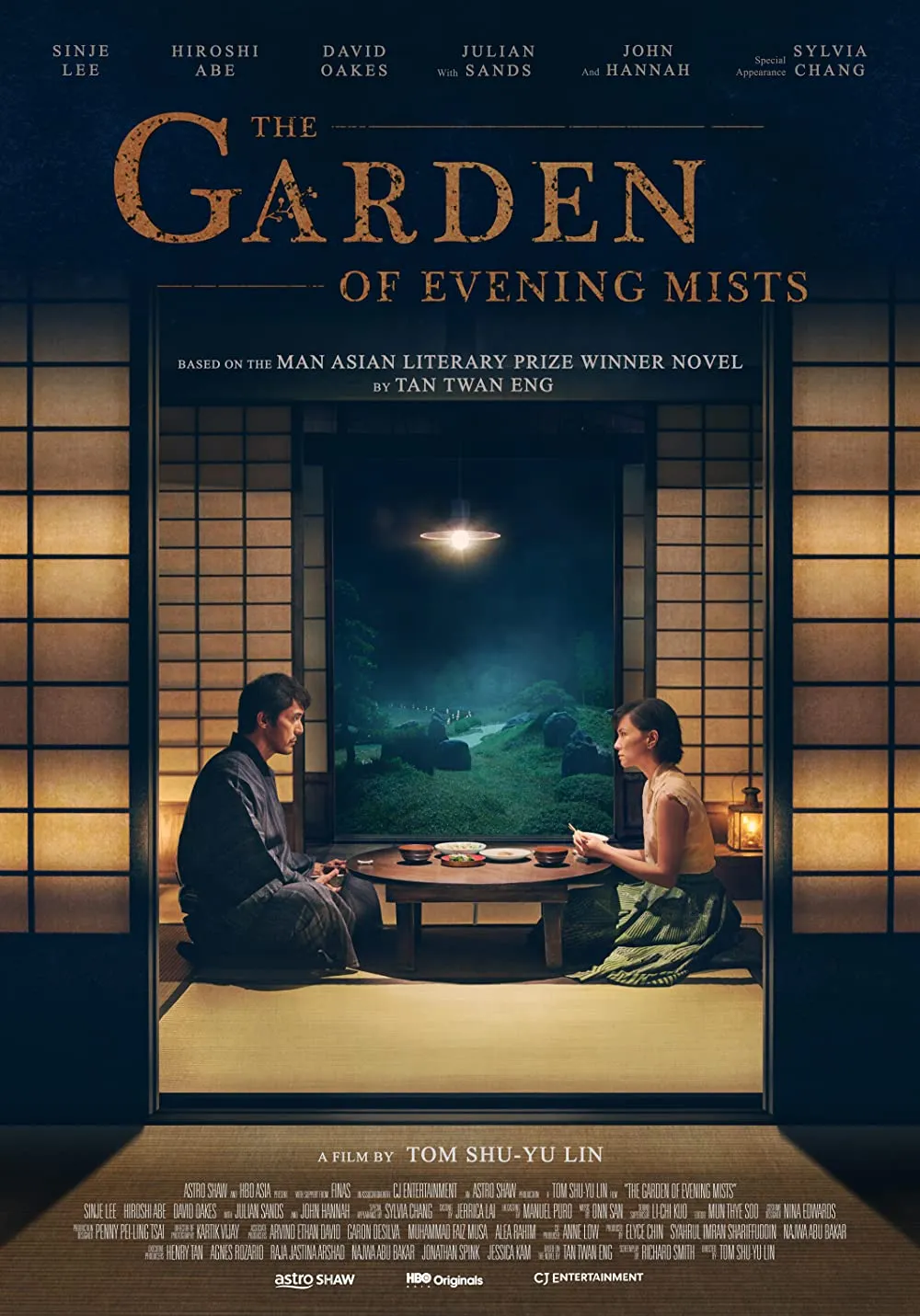 THE GARDEN OF EVENING MISTS (2019)