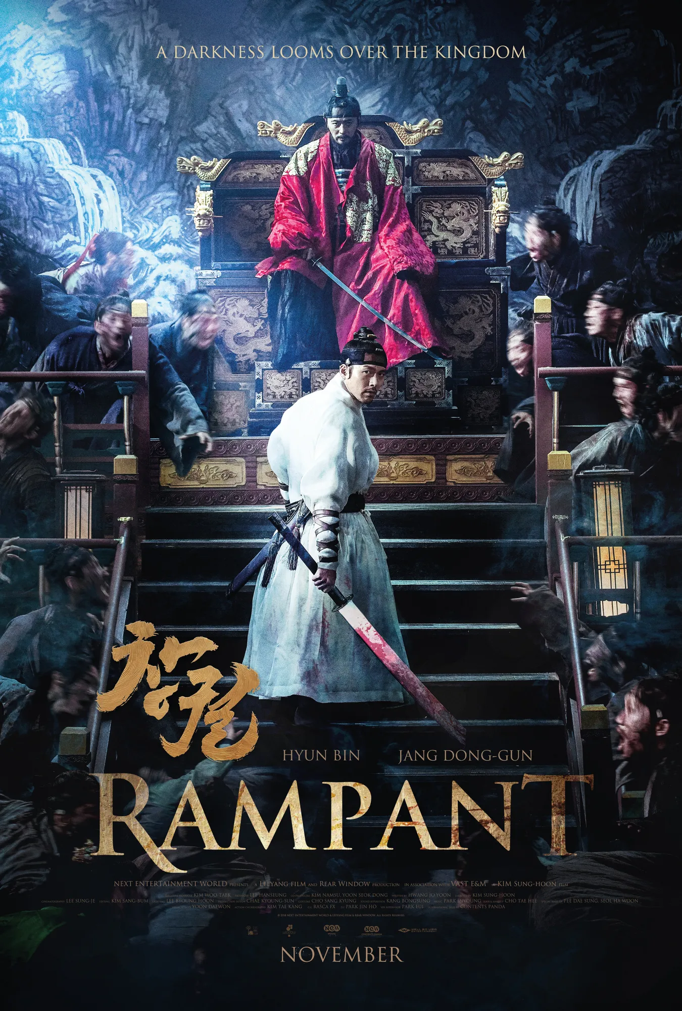 RAMPANT (2018)