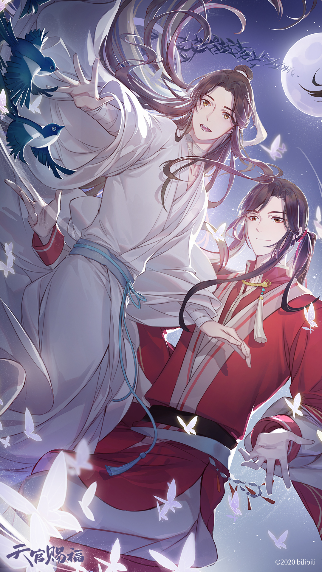 Donghua bl