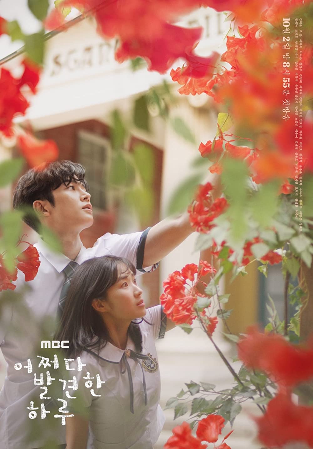 6 Rekomendasi Korean School Drama Dengan Cerita Ringan Dan Seru Cocok Ditonton Sambil Istirahat 8197