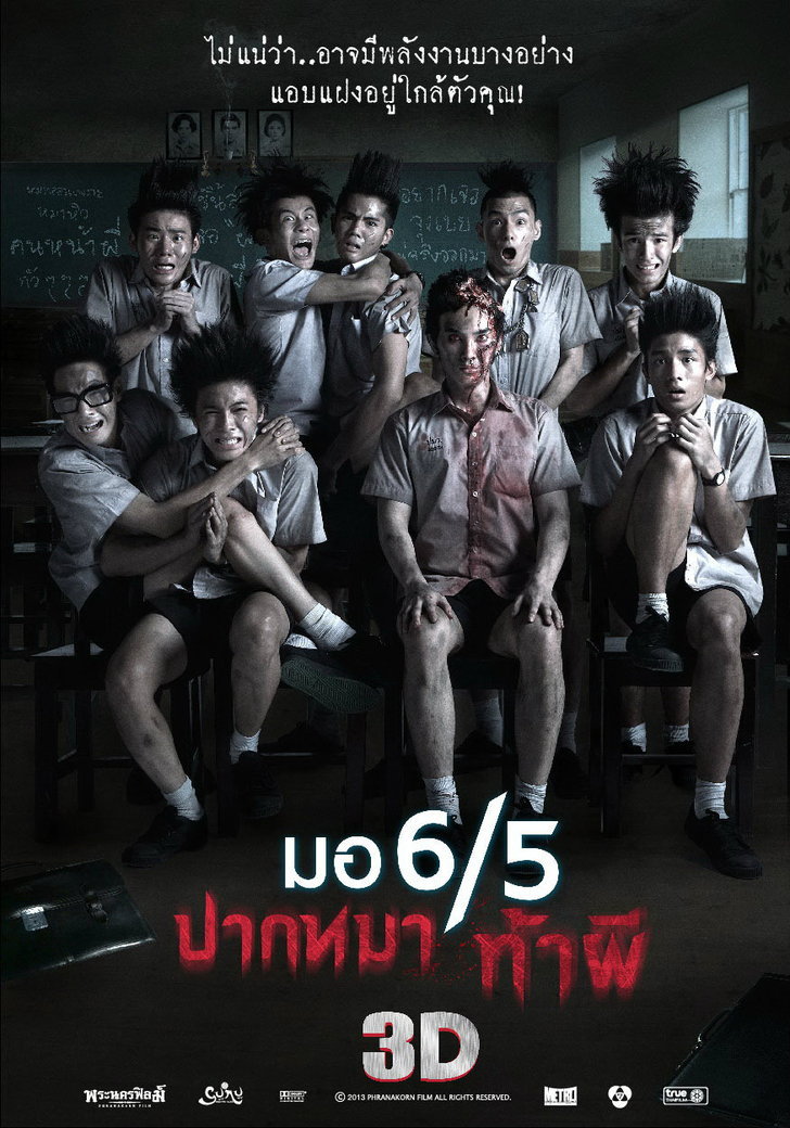 21 Rekomendasi Film Thailand Horor Biasa Komedi Terbaik Dan Seru Nggak Hanya Seram Tapi Juga 