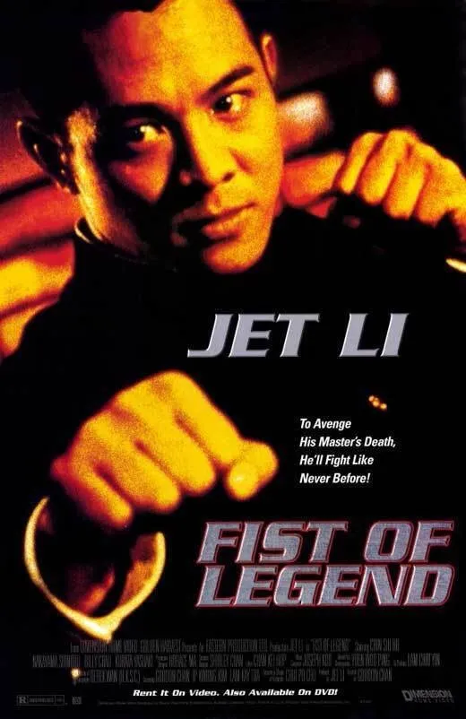 Credit: IMDB