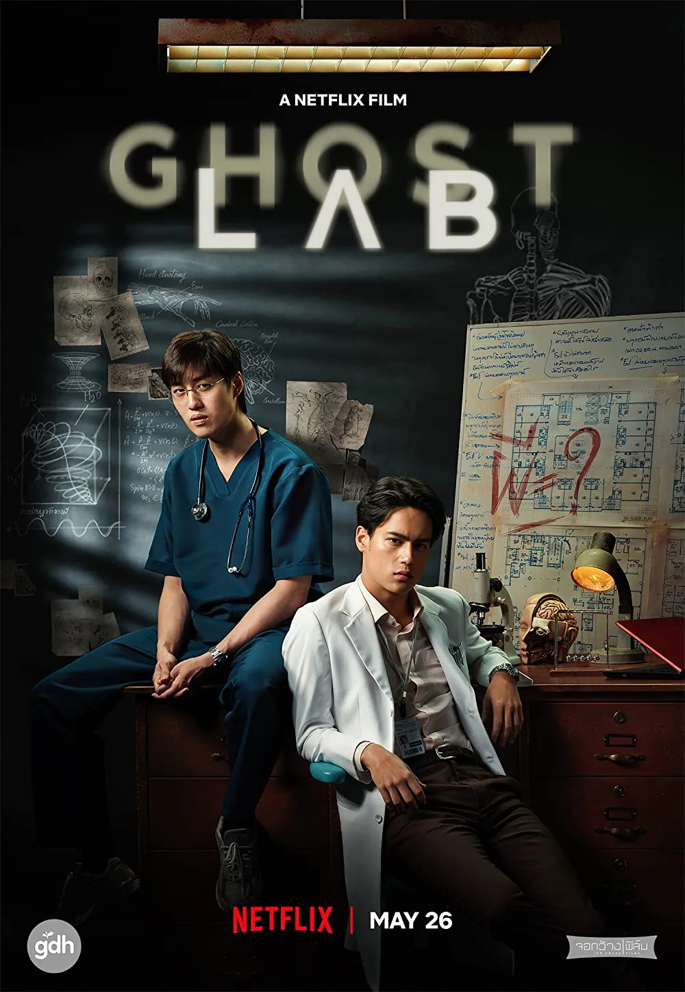 (credit: imdb.com)
