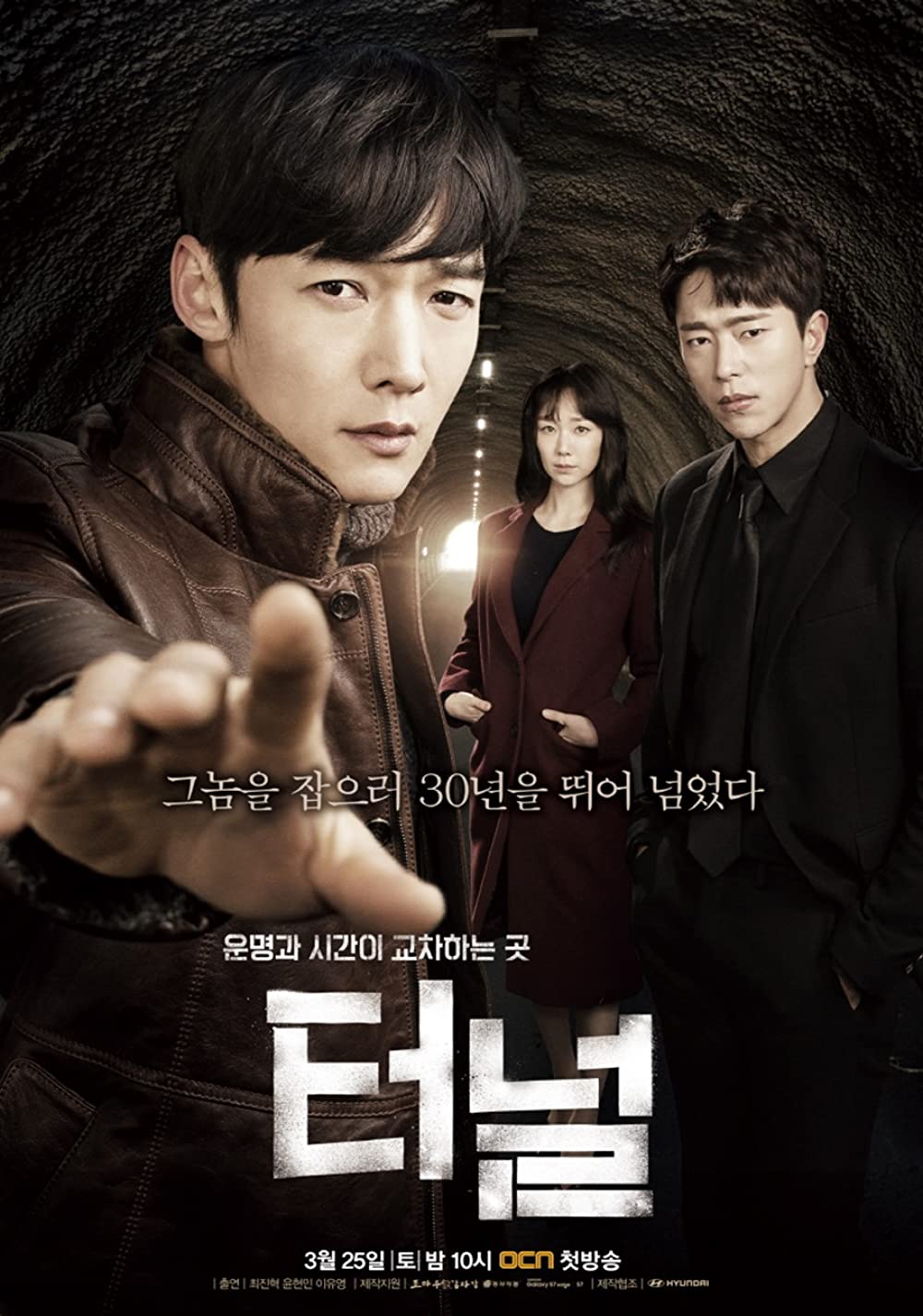 7 Rekomendasi Drama Korea Detektif Yang Seru Penuh Ketegangan,Sayang ...