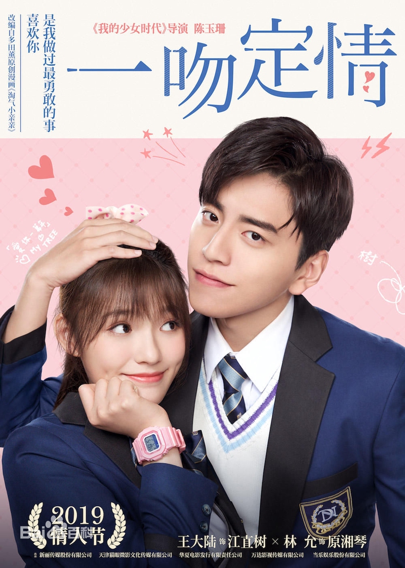 13 Rekomendasi Film China Romantis Terbaik Dan Terbaru Dijamin Seru Sekaligus Bikin Baper 