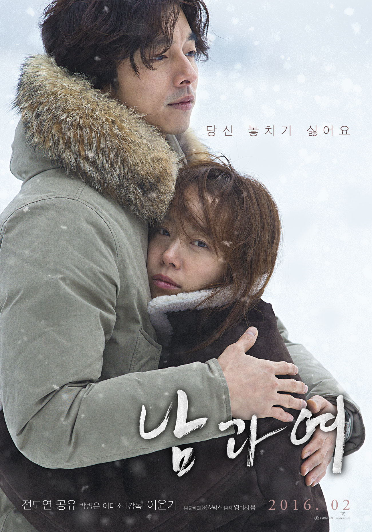 7 Rekomendasi Film Korea Dewasa Dengan Cerita Seru Di Bawah Umur Dilarang Nonton 