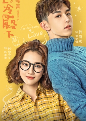 18 Rekomendasi Drama Komedi Romantis China Dengan Alur Cerita Yang ...