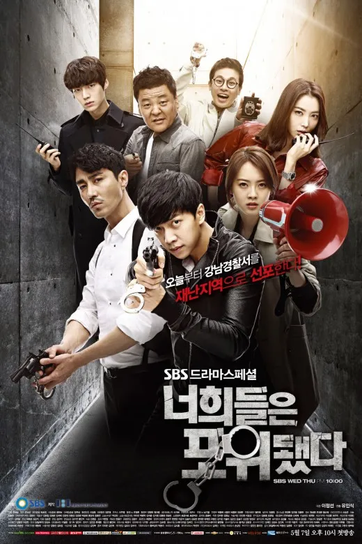 YOU ALL SURROUNDED