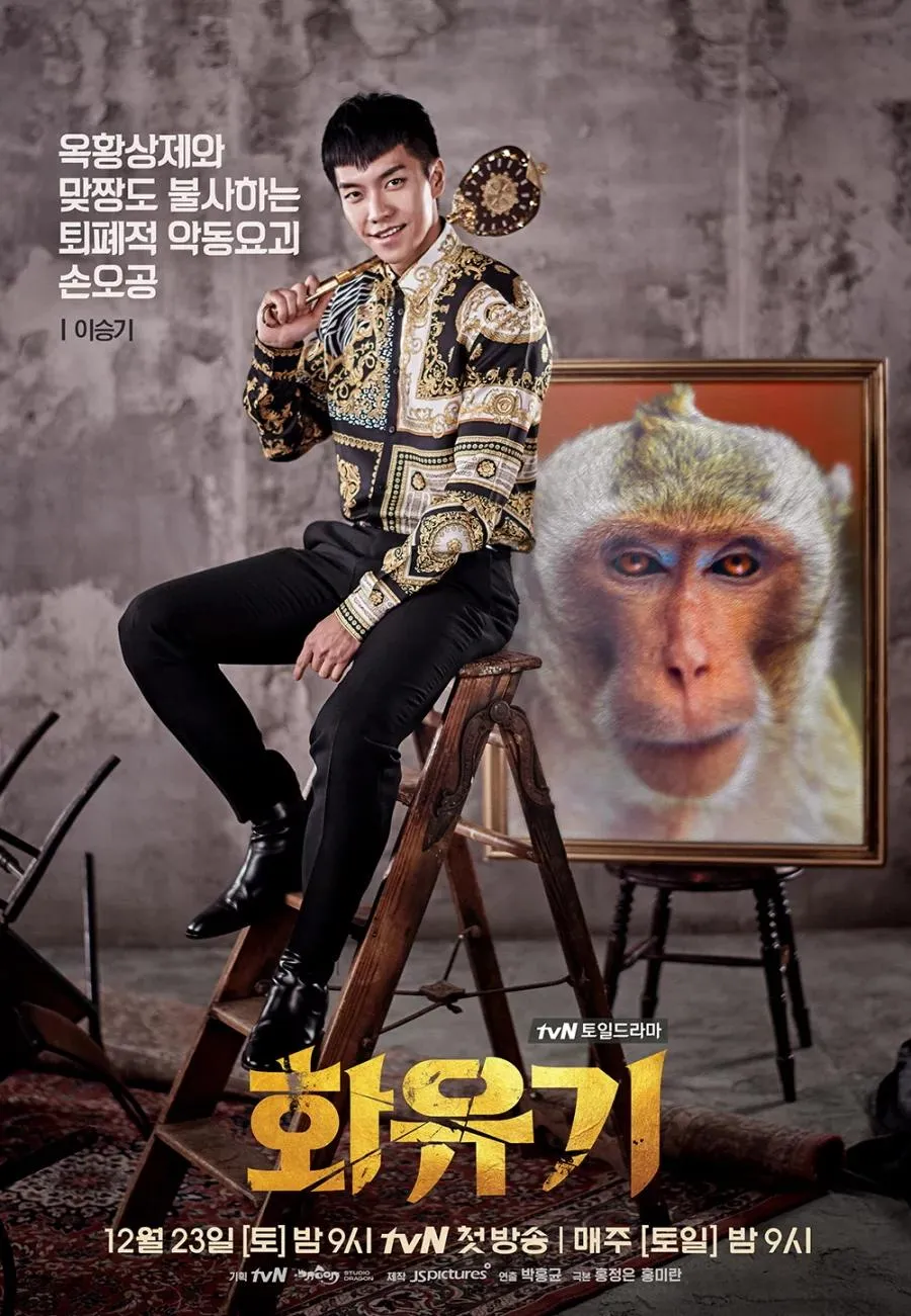 A KOREAN ODYSSEY