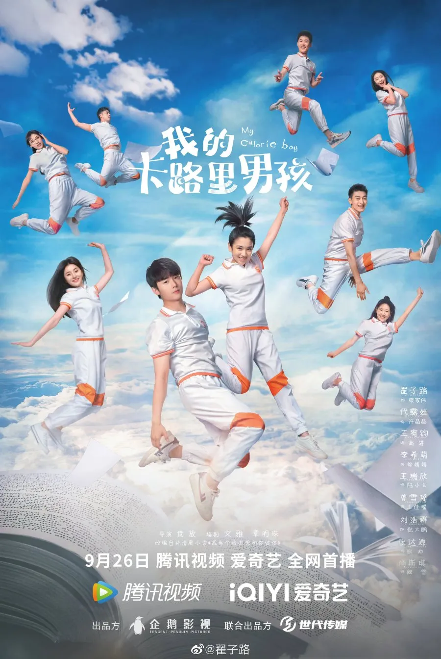 My Calorie Boy - mydramalist