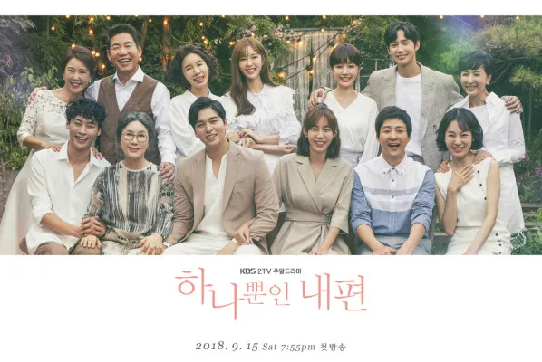 UEE beradu akting dengan aktor senior Choi Soo Jong di drama MY ONLY ONE © KBS