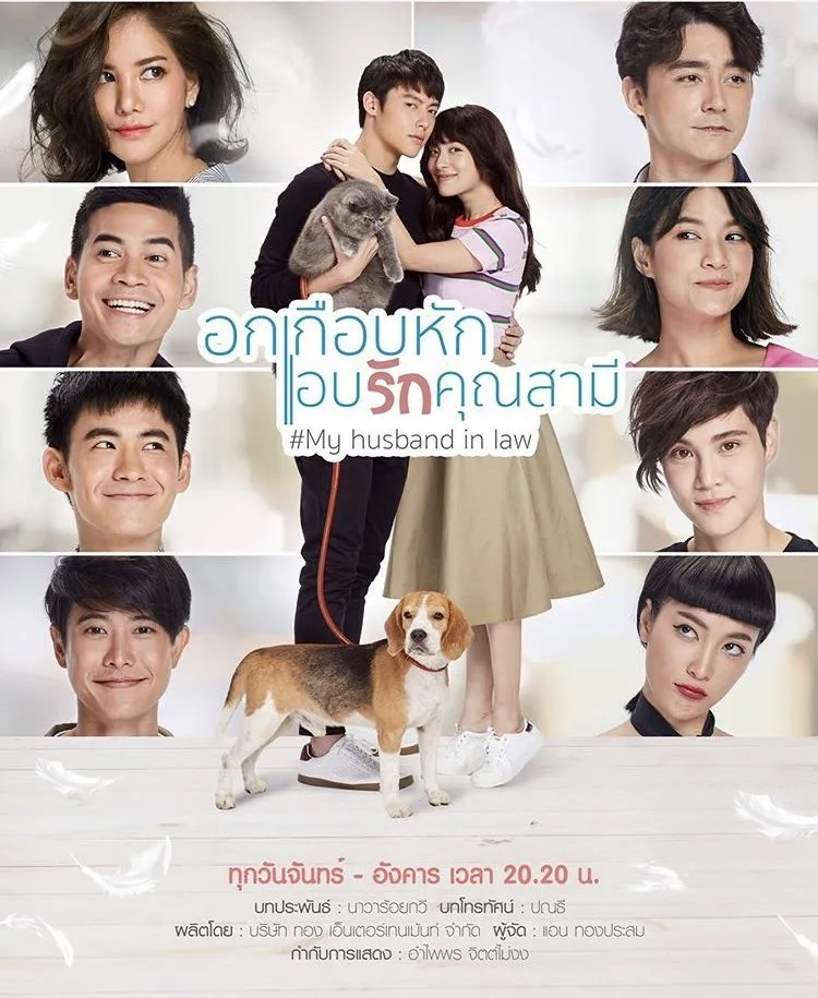 Drama Thailand Lucu (Credit: Mydramalist)