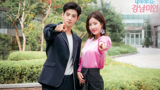 My ID is Gangnam Beauty © JTBC