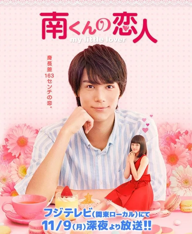 5 Rekomendasi Drama Jepang tentang One Sided Love, Kisah Cinta Tak ...