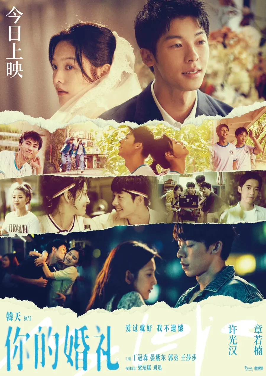 MY LOVE (credit: mydramalist)