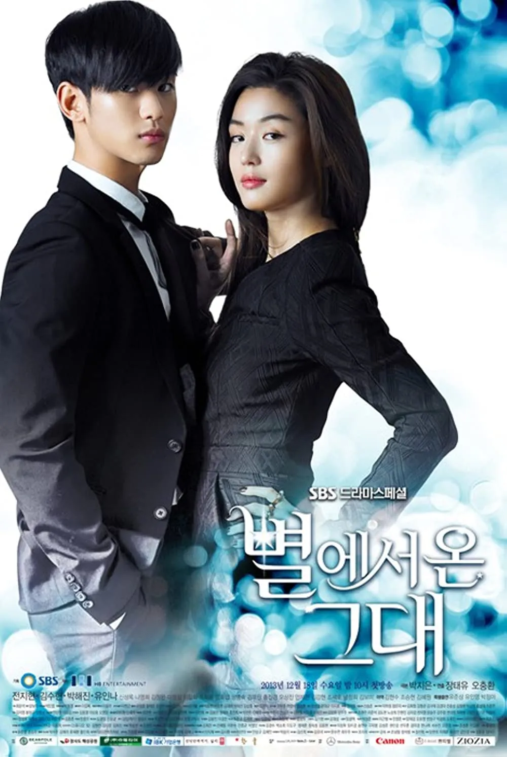 MY LOVE FROM THE STAR